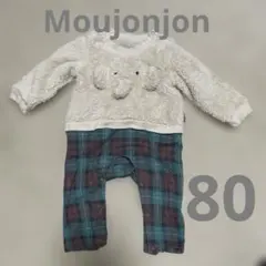 moujonjon 80 冬 ロンパース