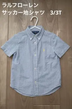 【Ralph Lauren】3/3T キッズシャツ 青と白のストライプ