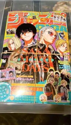 ジャンプGIGA 2025Spring