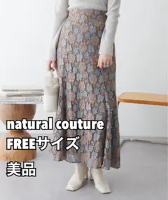 natural couture WEB限定/ 長さ変えれる配色レーススカート