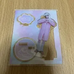 2025年最新】YUMA &team アクスタの人気アイテム - メルカリ