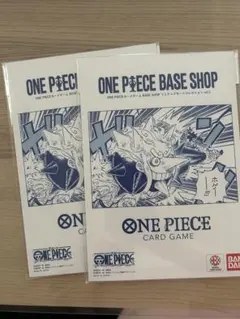 ONE PIECE BASE SHOPリミテッドカードコレクション 2点セット