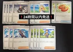 ポケモンカード ノーマルカード まとめ売り 4枚 2枚 3枚