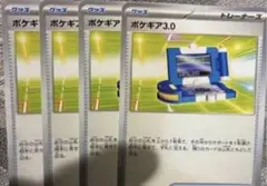2026年最新】ポケモンカード 汎用カード まとめ売りの人気アイテム