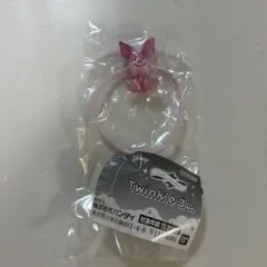 ディズニー ピグレット　Twinkle ゴム　ガチャ