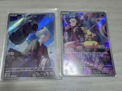 マリィのモルペコ & ダンバル ARセット