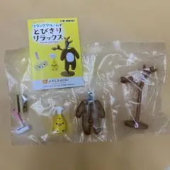 リーメント リラックマ リラックルーム とびきりリラックス