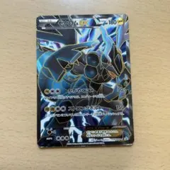 ゼクロムEX PROMO BW-Pプロモカード 159/BW-P - メルカリ