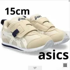 ASICS アシックス スクスク アイダホ ベビー IDAHO BABY FW2
