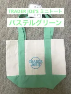 oimo3様 リクエスト 2点 まとめ商品