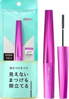 【ブラック】マスカラ dejavu デジャヴュ 塗るつけまつげ