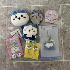ハチワレ　ちいかわ　グッズまとめ