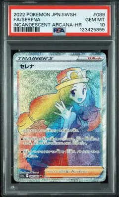 しば様 リクエスト 2点 まとめ商品