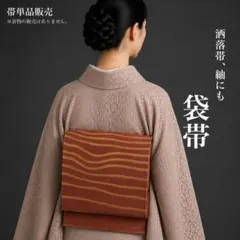 売切値下げ】〇606mif3〇洗える夏の着物！色無地 絽 臙脂色〇状態良好 