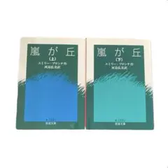 嵐が丘DVD　山本耕史　サイン入り 山本耕史のCD見つけたー！！ しかもサイン入りじゃん受けぴ