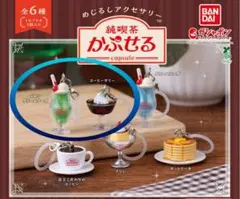 Item thumbnail for item 25835a94-4f8b-4a7a-9074-d541665d4d6c