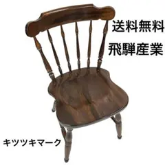 2026年最新】キツツキ 飛騨産業の人気アイテム - メルカリ