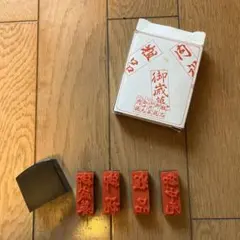 赤いゴム製スタンプ5個セット