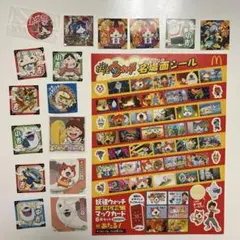 妖怪ウォッチ　シール