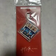 ギヴン展　ジャケット風キーホルダー　ギヴン