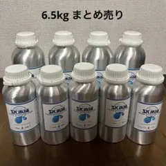 【新品未使用】水洗いレジン まとめ売り6.5kg SK本舗 【送料込み】