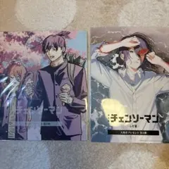 チェンソーマン 映画特典 第3弾 第4弾 セット