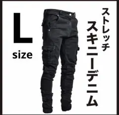 メンズブラックスキニーパンツ