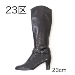 D6227-3◾️23区 サイドジップ レザーロングブーツ