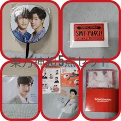 2025年最新】東方神起 ステッカーの人気アイテム - メルカリ