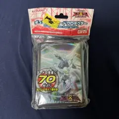 遊戯王 サイバーダークインパクト 2パックセット 未開封 公認店限定