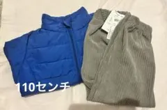 アウター　中綿　ボトムス　秋冬　男の子向け　110 110センチ　ズボン　上着