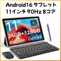 android 16タブレット32GB+256GB+2TB TF拡張｜11インチ - メルカリ