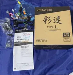 ジャンク扱い ケンウッドMDV-Z701W….10204W - メルカリ