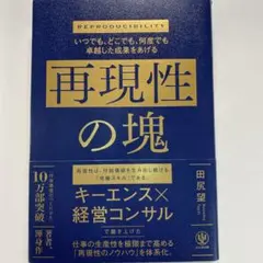 36Rai様 リクエスト 2点 まとめ商品