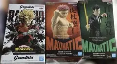 最新　呪術廻戦　僕のヒーローアカデミア　フィギュア　３点セット