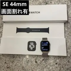 アップル Apple Watch SE(第1世代) 44mm スペースグレイ