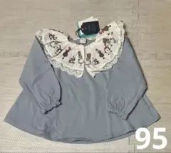 Cottoli アリス 襟付き トレーナー 95cm