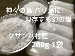 バリ島 クサンバの塩(完全天日塩)200g 1袋のサムネイル