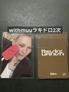 ENHYPEN THE SIN:VANISH withmuuラキドロ2次 ニキ