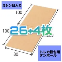 rei@プロフ確認必須様 リクエスト 2点 まとめ商品