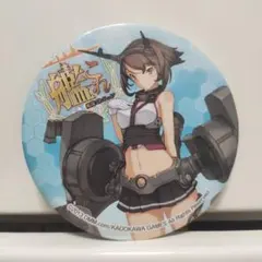 Item thumbnail for item 405e4d58-a3e5-49e0-9e79-5e92f243a718