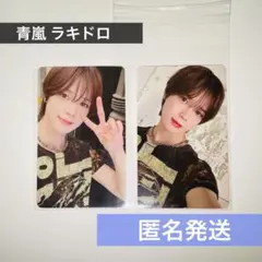 &TEAM K 青嵐 ラキドロ