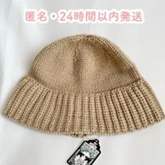 新品タグ付✨シューラルー ニットバケットハット バケハ ベージュ 秋冬コーデ