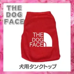 犬服　ドッグウェア　ペット服　春夏　タンクトップ　Sサイズ　レッド　赤