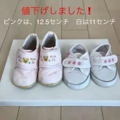 セール‼️ミキハウス ファーストシューズ スニーカー