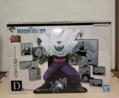 一番くじ ドラゴンボール 40th ～其之二～　D賞 ピッコロ　フィギュア