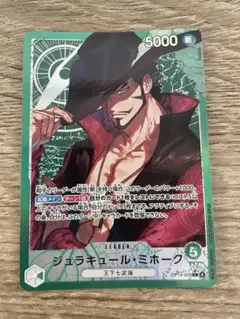 遊戯王 彼岸の旅人 ダンテ ネームレスエラー 1枚 - メルカリ
