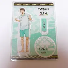 極楽湯 ハイキュー ビッグアクリルスタンド 及川徹 新品未開封 送料