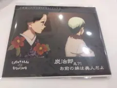 Dining ダイニング　ウェルカムpop　珠世　愈史郎　鬼滅の刃　ufo