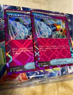 めち様 リクエスト 2点 まとめ商品